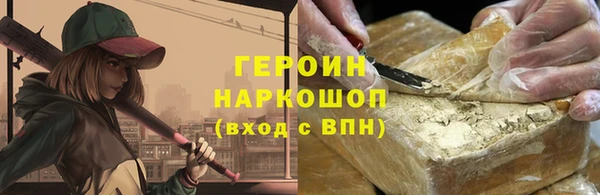 экстази Бронницы