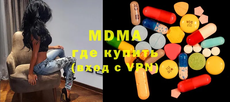 площадка телеграм  Богучар  MDMA Molly  где найти наркотики 